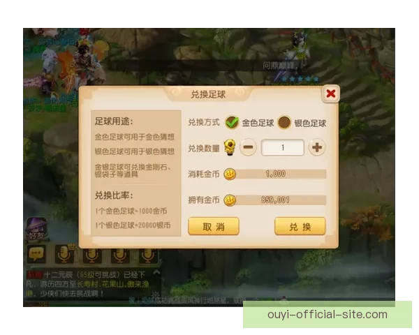 世界杯竞猜赛盘全面解析与胜负走势预测技巧分享