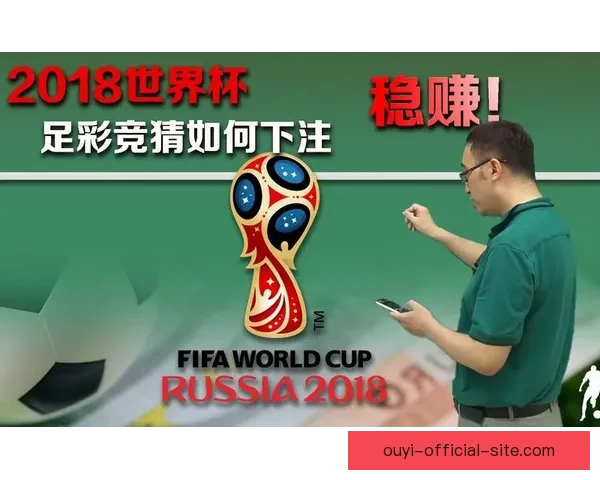 掌握世界杯竞猜比分规则与实战技巧提升预测准确率深度攻略完整版
