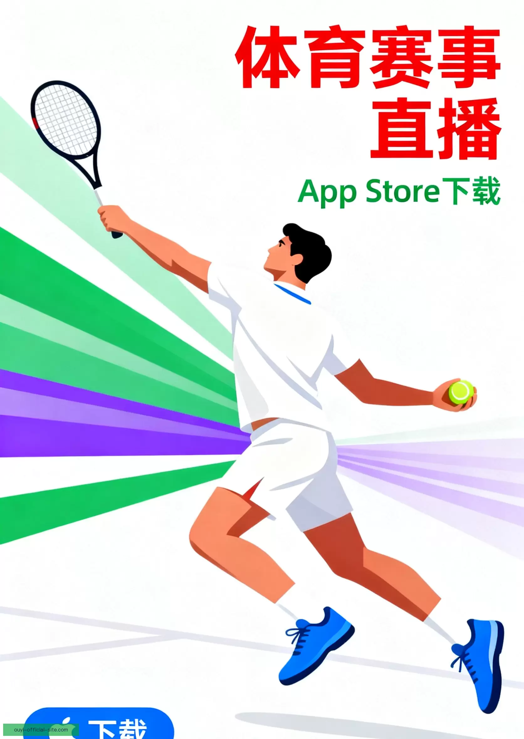 客户端下载稳定安全